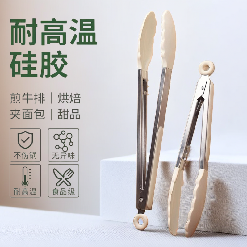 不锈钢硅胶食品夹耐高温烤肉夹