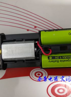 飞科剃须刀FS632FS631电路板线路板充电电池电机FS620fs619总成