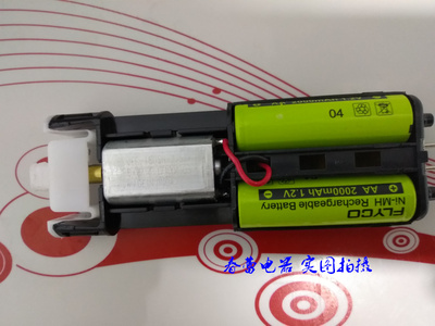 飞科电路板充电电池电机剃须刀