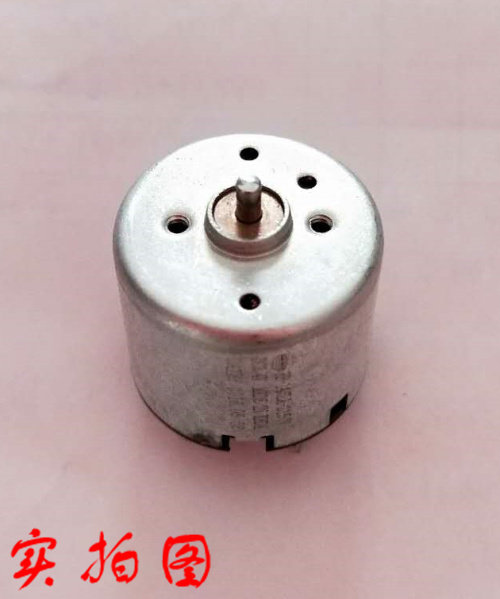 奔腾小马达配件剃须刀电机