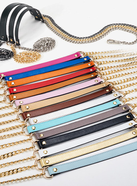 mk平纹+金属包链子五金箱包配件减压肩带背包带皮条链子单肩包带