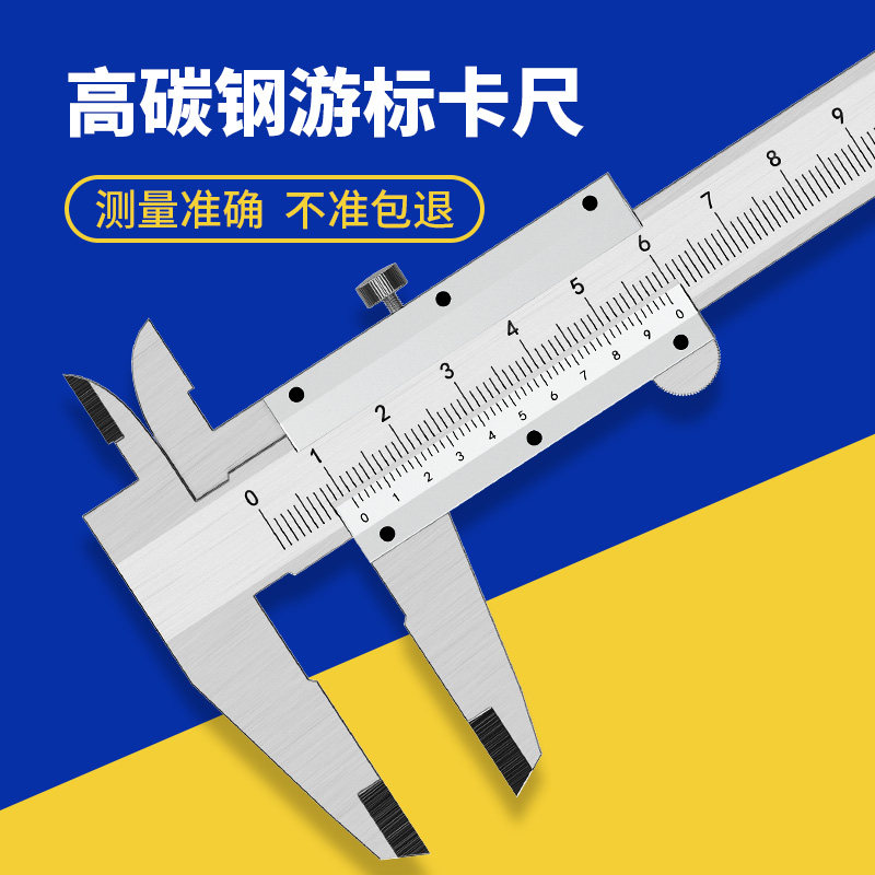 不锈钢电子游标卡尺数显高精度工业级珠宝小型蓝牙油标高度尺家用