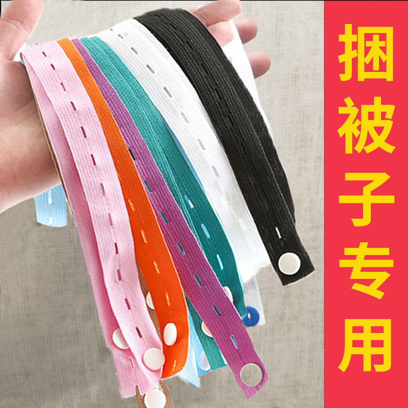 被子收纳带子叠捆被子专用神器衣物收纳整理懒人衣柜四件套捆绑带,收纳整理,叠衣板,淘宝优惠券,粉丝福利购,淘宝优惠卷