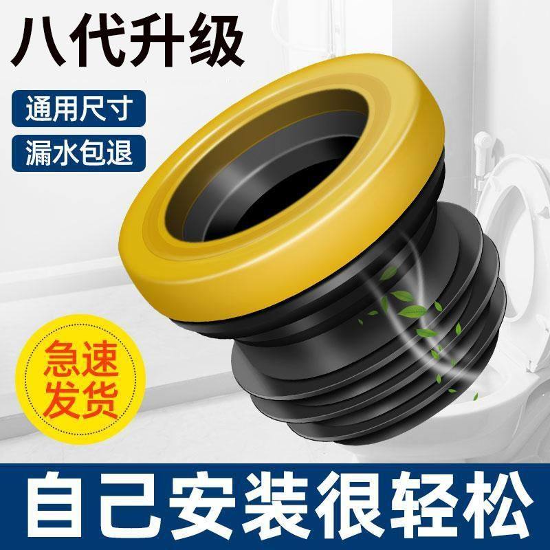 家韵马桶法兰密封圈防臭防漏水加厚胶圈通用型下水坐便器配件大全