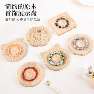 串珠工具珠宝设计创意盘实木首饰展示盘收纳盘串珠摆拍陈列盘