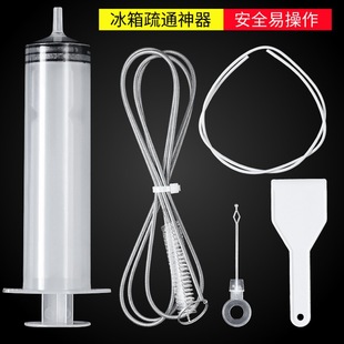 冰箱疏通器套装排水孔家用通水道清理带毛刷清洁水管工具清洗堵塞