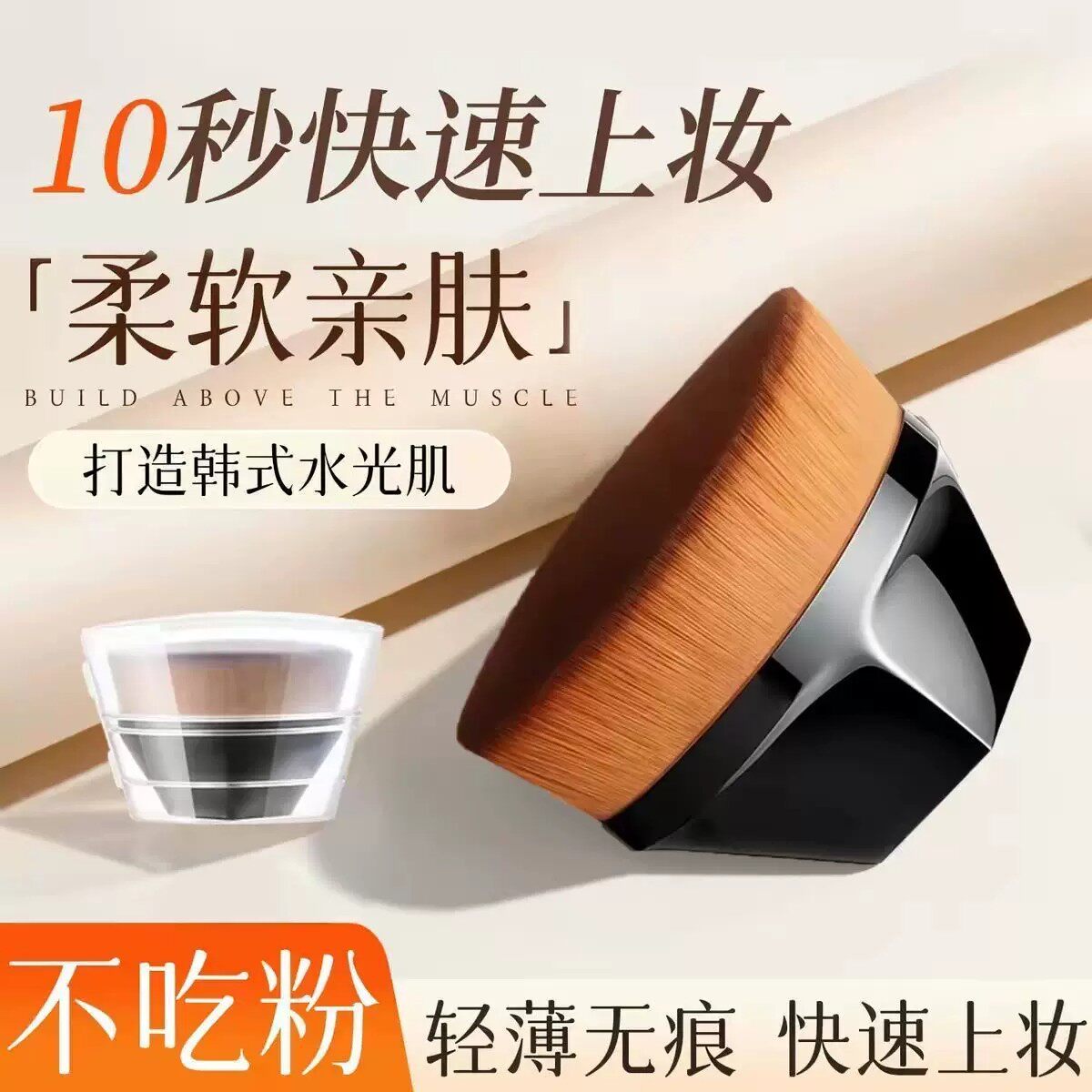 55号魔术粉底刷化妆套装细腻刷毛散粉刷子工具化妆刷上妆便携式