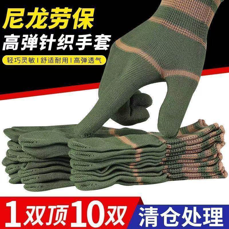 厂家直销便宜耐磨尼龙军绿手套针织工作无尘作业耐用舒适轻薄吸汗