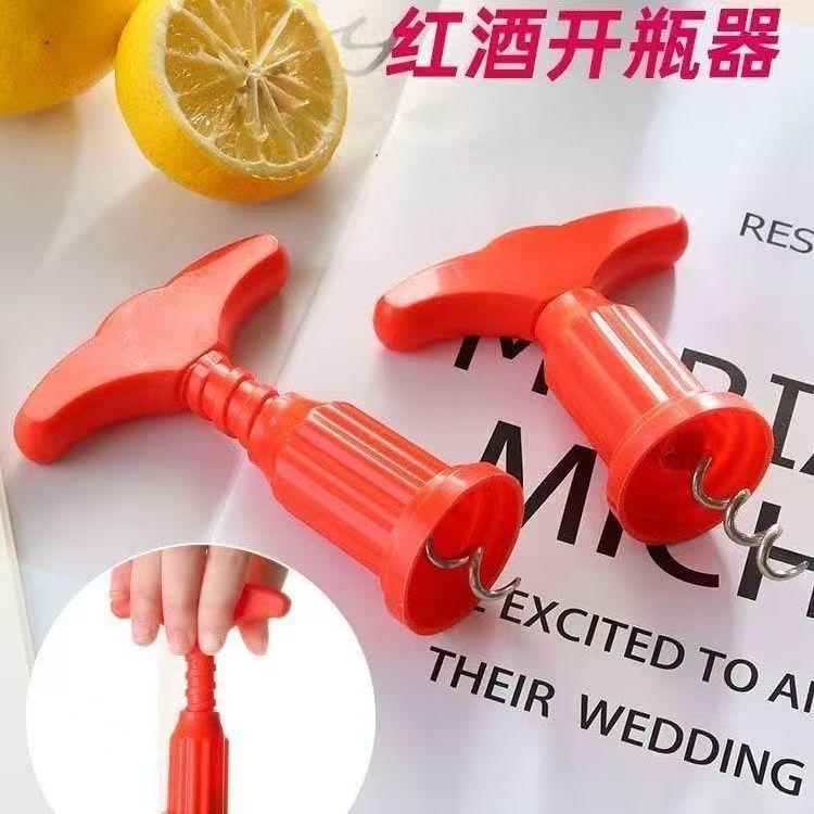红酒开瓶器万能型香槟老酒干红黄酒开酒器红酒起子红葡萄酒开瓶器
