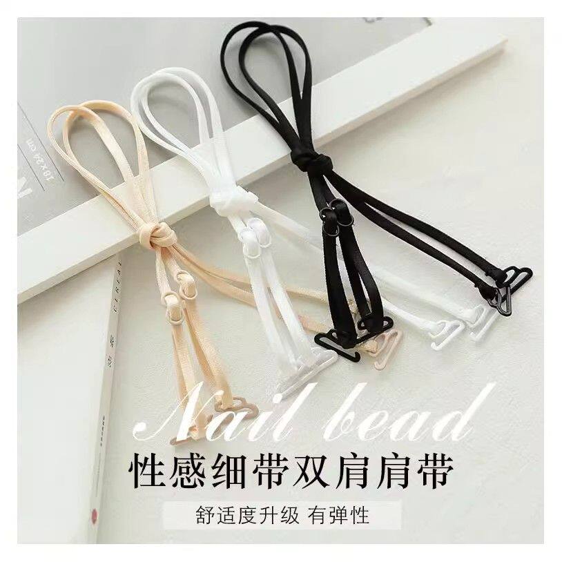 细带交叉肩带挂脖美背内衣隐形文胸性感配件女胸罩带子夏季可外露