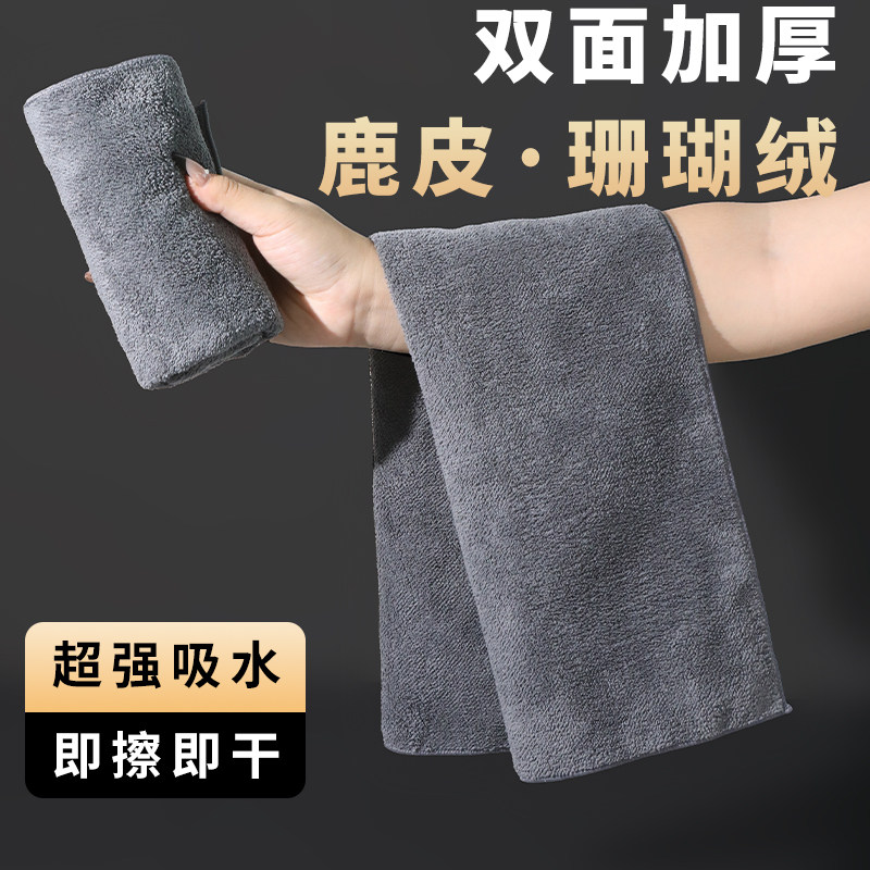 汽车擦车布专用巾麂皮绒鹿皮抹布