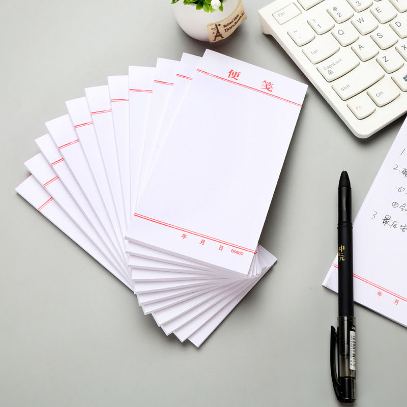 加厚空白便签本可撕便笺本随身携带记事小本子手账本子
