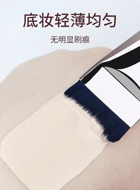 一字化妆刷无痕水滴型粉扑软美容一字型粉底刷不吃粉扁平头化妆刷