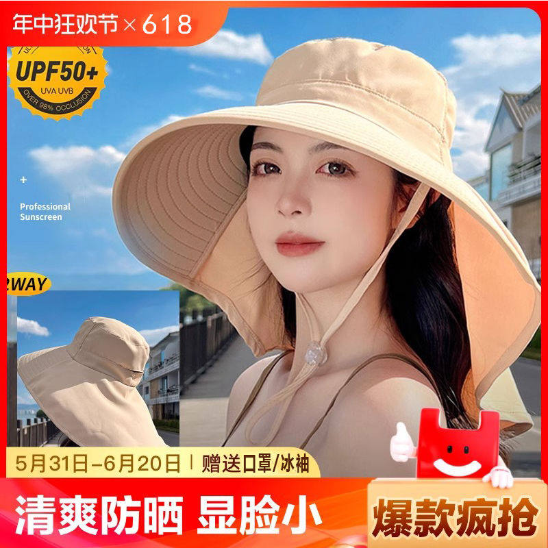 大帽檐防晒帽女2025新款遮脸披肩防紫外线夏太阳骑车遮阳帽子海边