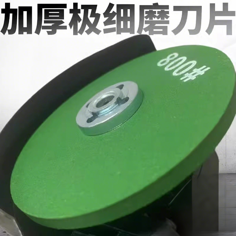 角磨机磨刀砂轮片家用加厚精细沙轮磨石金属打磨抛光器磨菜刀神器
