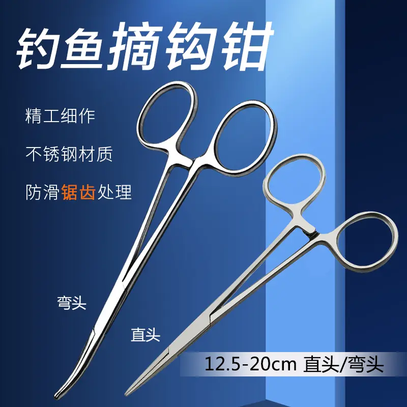 钓鱼取钩器路亚不锈钢取钩钳鳜鱼黄桑鱼深喉钳夹子钓鱼用高能感