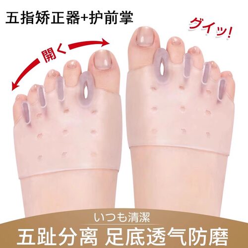 大脚趾矫正器拇指外翻矫正器硅胶