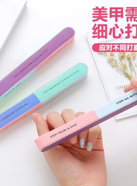 指甲砂条专用海绵磨砂双面美甲修型条薄款打磨套装甲面抛光工具