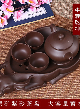 小型家用紫砂茶盘陶瓷简约小茶台托盘圆形功夫茶具储水壶承茶托盘