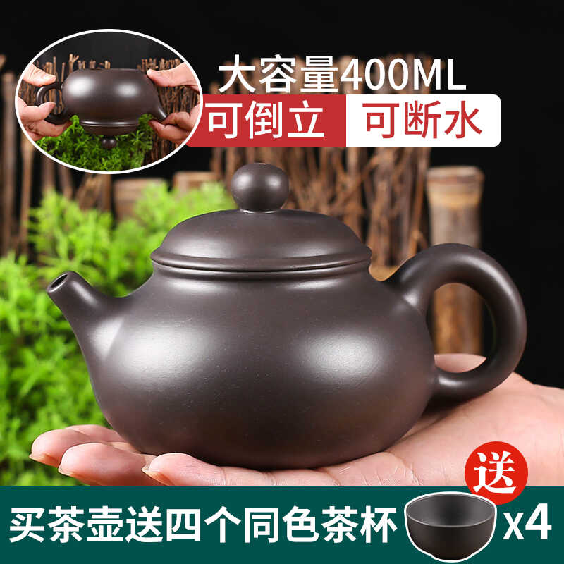 宜兴紫砂壶纯全手工功夫茶具西施单人泡茶家用茶具茶杯过滤茶壶