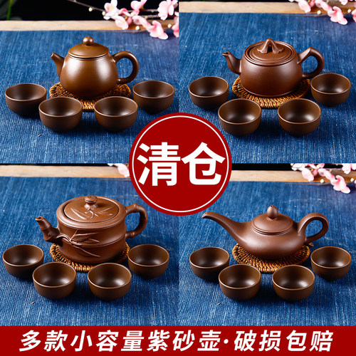 宜兴紫砂壶手工小号茶壶