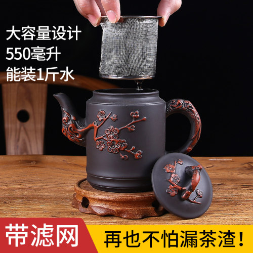 大容量过滤花茶陶瓷宜兴紫砂壶