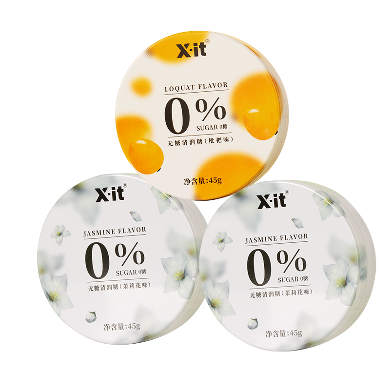 X-it无糖润喉糖IMINT清润糖0糖0脂铁盒糖教师节礼物送老师 薄荷糖