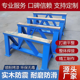 模具马凳冲压模具凳三角平行支撑架模具放置架重型槽钢工作台现货