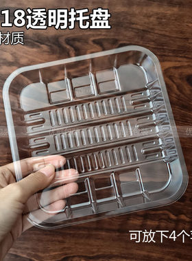 正方形PET大正方形生鲜托盘高透