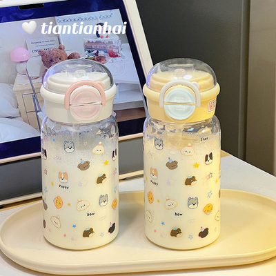 学生防摔大容量双饮水杯