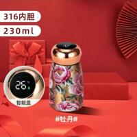 Women's light luxury retro stainless steel water cup, portable creative pocket, 316 new inner liner, high appearance level, traditional Chinese style thumbnail 2