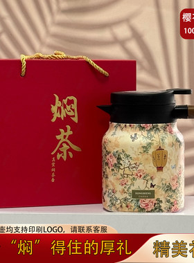 新款316焖茶壶大容量保温壶