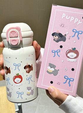 双饮保温杯女高颜值可爱学生便携