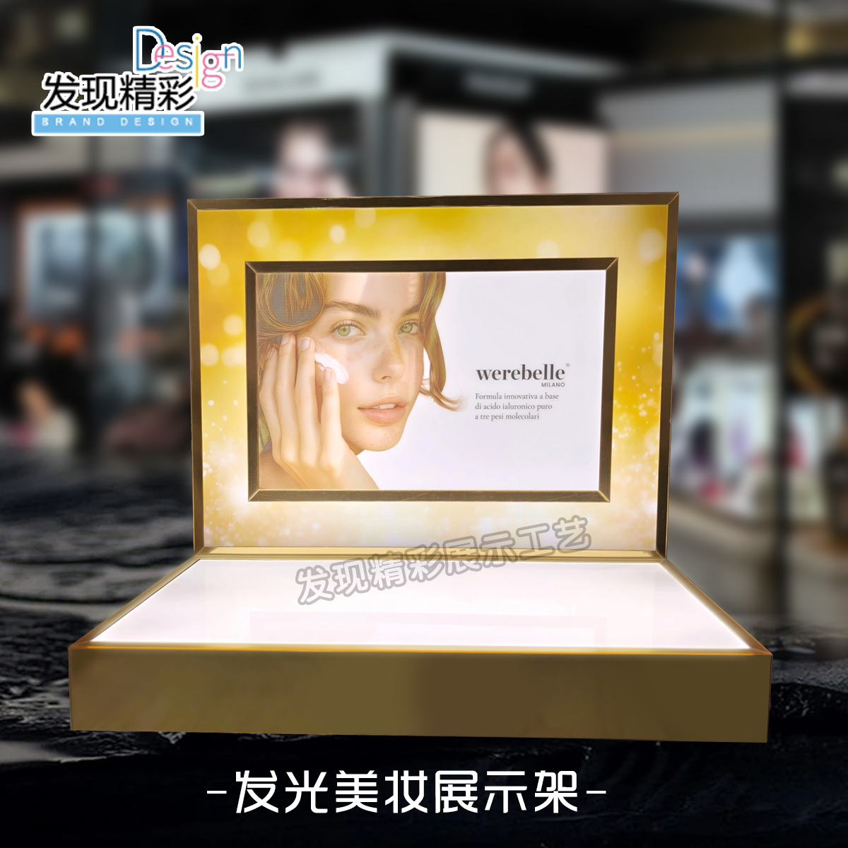 新款发光化妆品展示架直播间展柜香水展示架化妆品陈列架美妆店