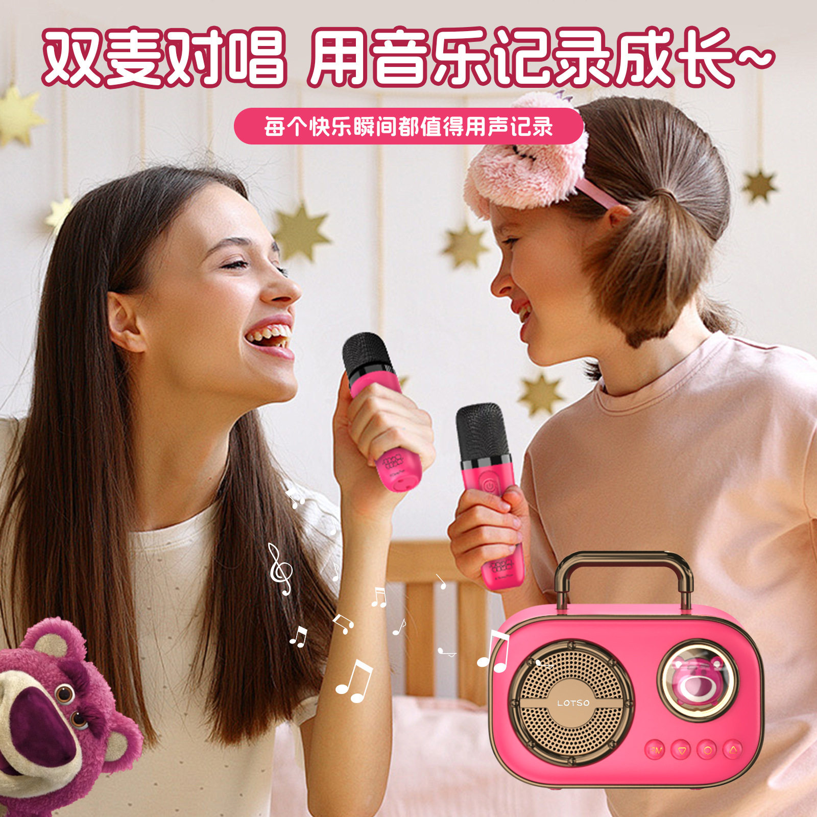 迪士尼话筒音响一体麦克风户外蓝牙音箱k歌神器家庭唱歌无线便携