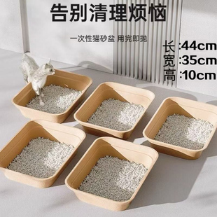 一次性猫砂盆便携式临时宠物店猫屋繁育寄养术后外出车载旅行纸质