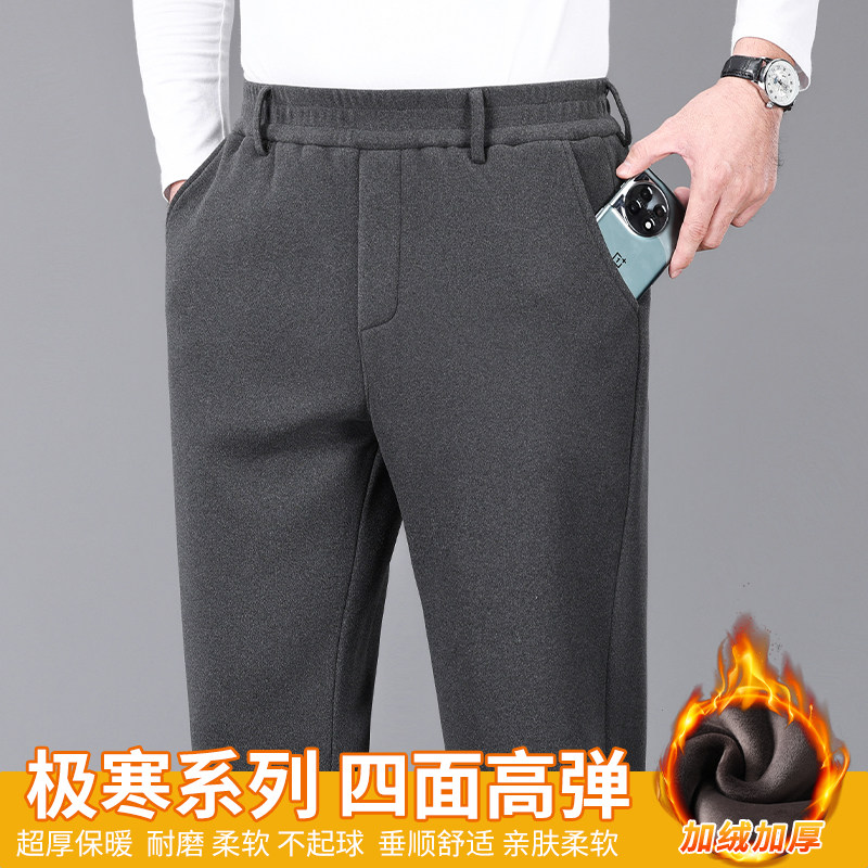 秋冬款毛呢加绒加厚休闲裤男士新款直筒中老年保暖爸爸商务长裤子