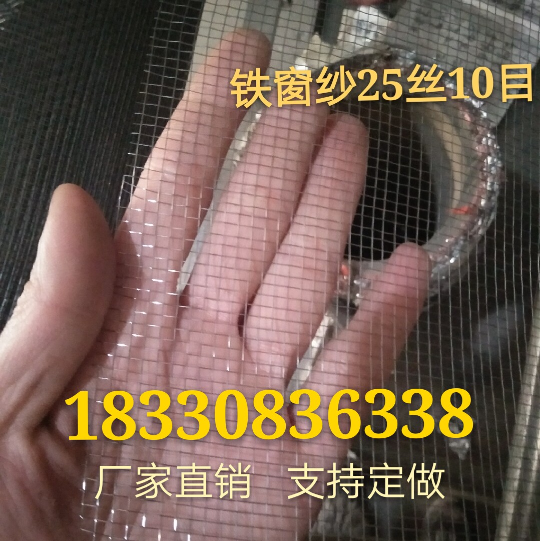 铅网砂浆网挡浆网兜灰网密目铁丝网建筑后浇带挡混凝土现货供应