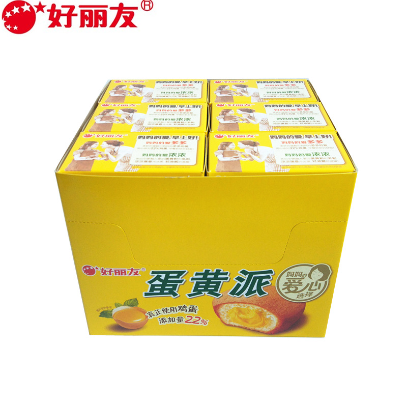 【8-9月产新货】好丽友蛋黄派2枚46g*12盒 休闲食品零食糕点甜点