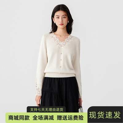 珂莱同款温柔月光系套头针织衫女