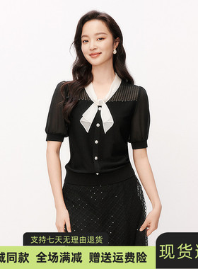 珂莱商城同款2025夏新款优雅气质系带针织衫衬衫女上衣 KZ03856W0