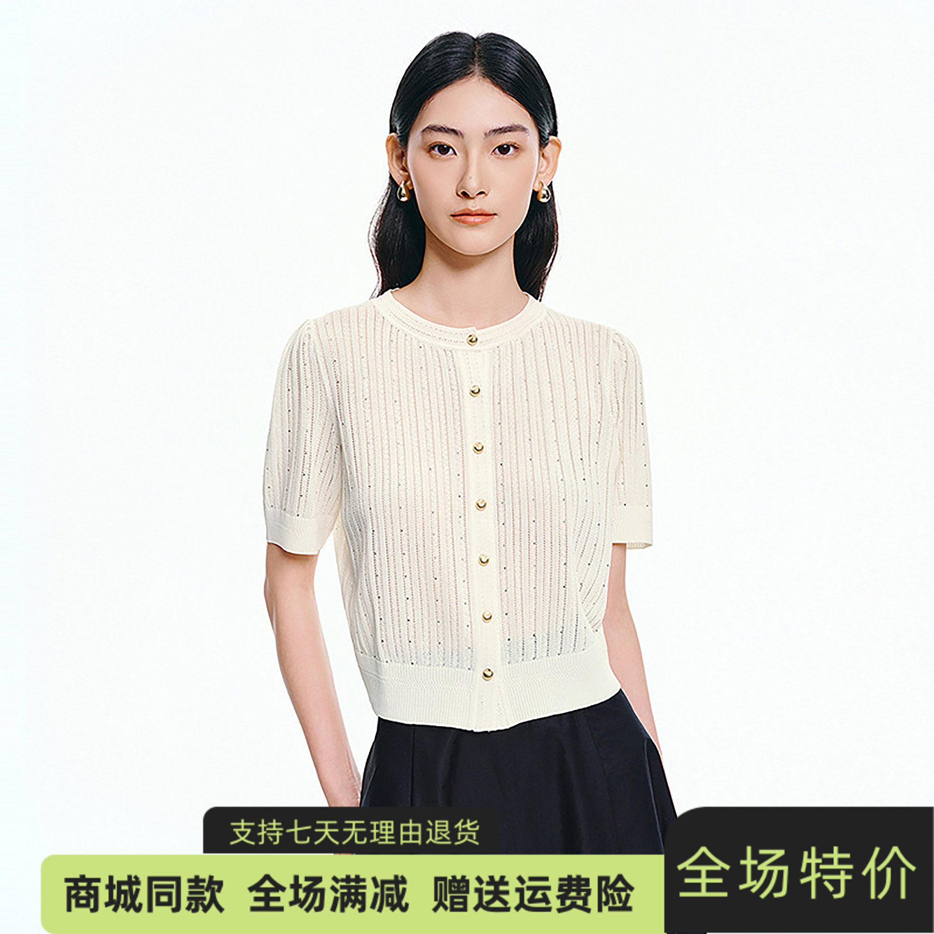 珂莱商场同款2026春夏新款简约风百搭轻透针织衫气质开衫女短袖