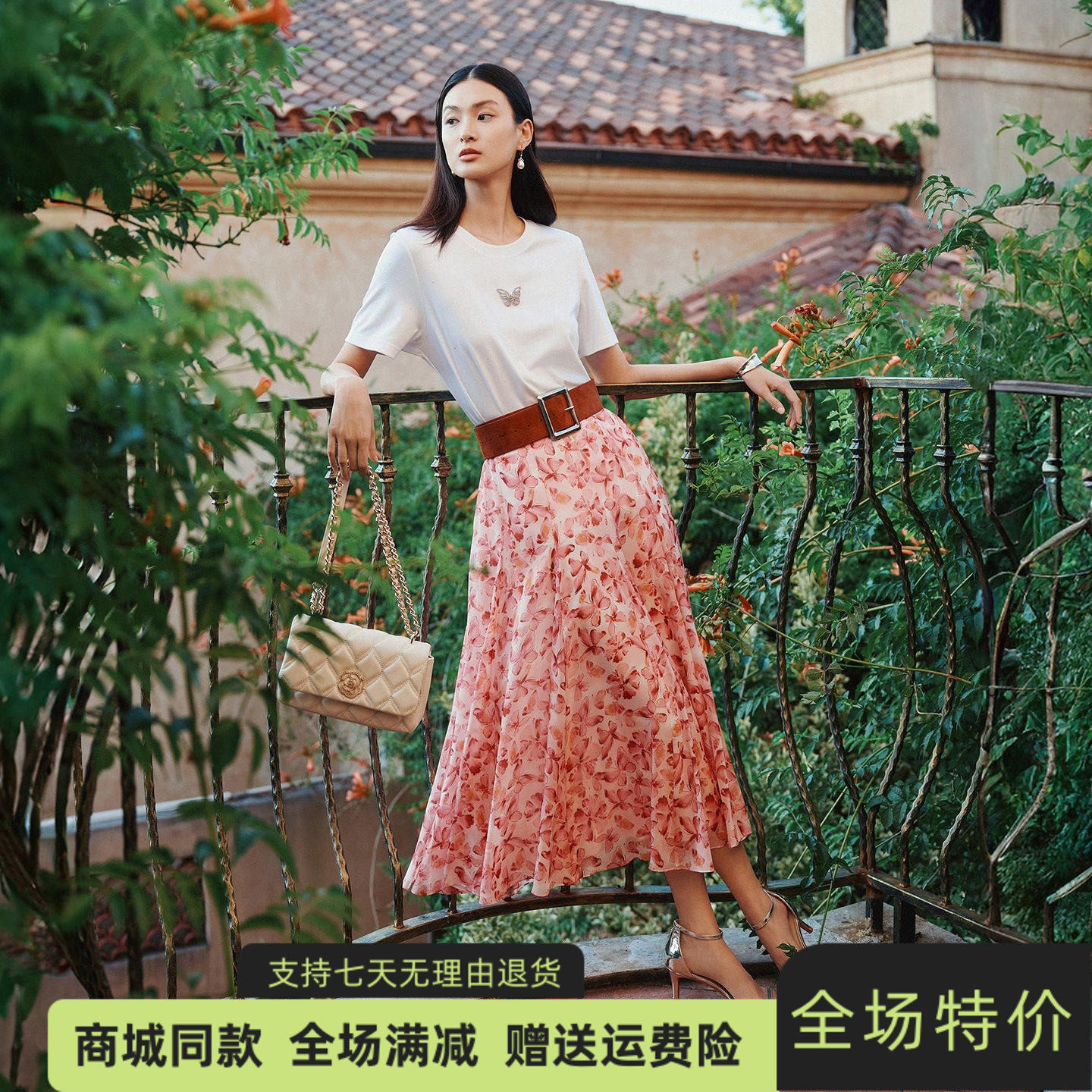 珂莱同款度假风粉色蝴蝶中长半裙