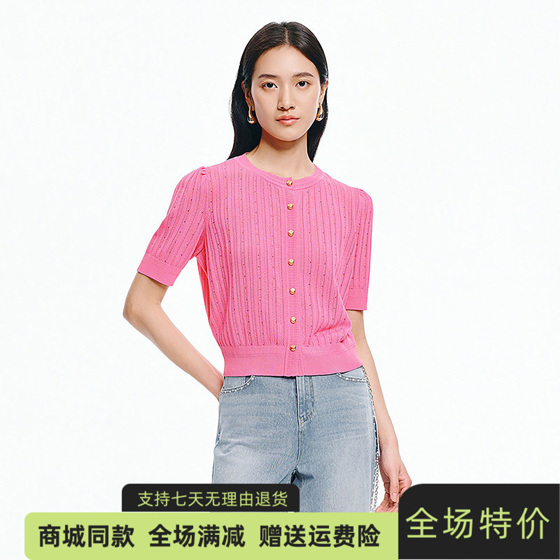 珂莱商场同款2026春夏新款百搭简约风轻透针织衫开衫气质女短袖
