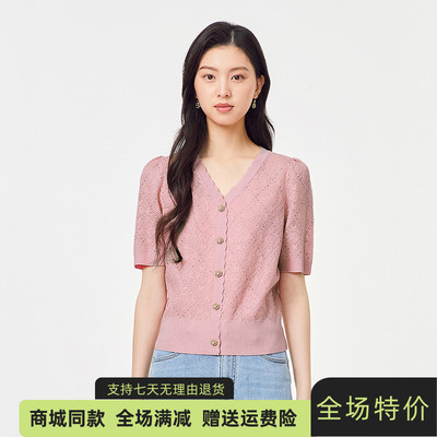 珂莱商城同款冰瓷纱针织毛衫