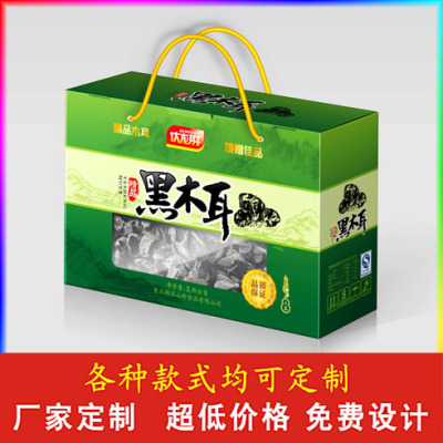 厂家定做礼品箱大闸蟹包装盒