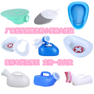 老人男用尿壶家用带盖夜壶便盆成人大小便壶女士卧床接尿器接便器