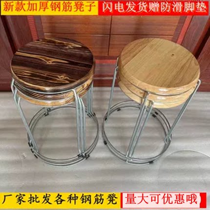 实木圆凳不锈钢凳子家用可叠放圆椅子套凳铁艺宿舍餐厅成人小板凳