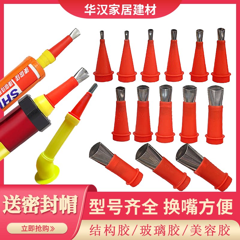 不锈钢胶嘴可拆卸底座弯头加长杆图片