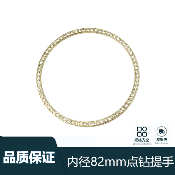 内径82mm镶钻圆环 箱包皮具压铸圆形提手 包包五金装饰品圆圈